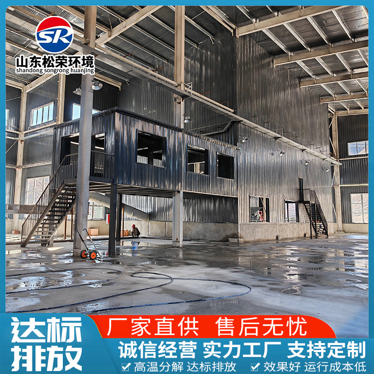 蚌埠市小型垃圾焚烧炉立式垃圾焚烧炉 - 一站式服务