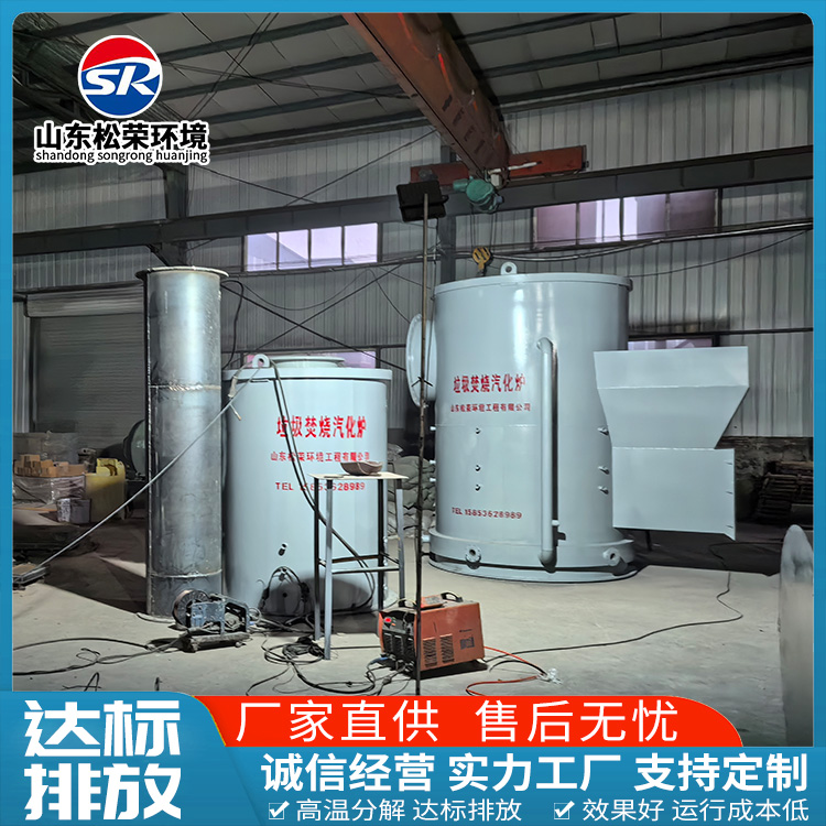 蚌埠市宠物焚烧炉立式垃圾焚烧炉 - 价格