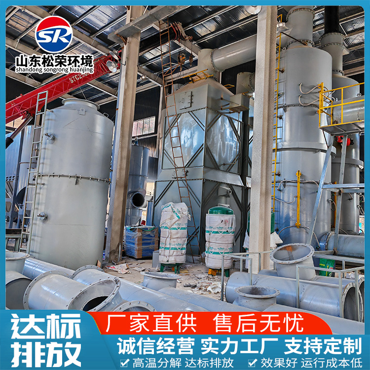 蚌埠市生活垃圾焚烧炉农村垃圾焚烧炉 - 一站式服务