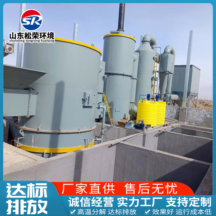 蚌埠市高温热解焚烧炉TO废气焚烧炉 - 一站式服务