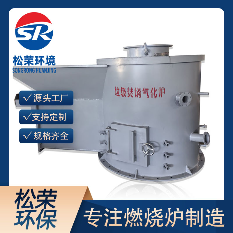 蚌埠市立式垃圾焚烧炉卧式垃圾焚烧炉 - 推荐
