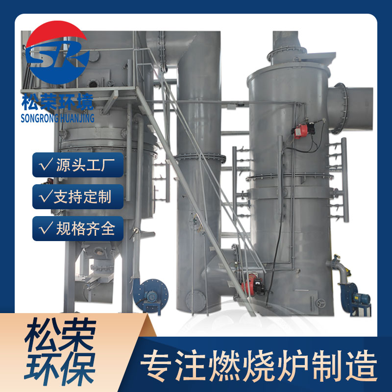 蚌埠市立式垃圾焚烧炉卧式垃圾焚烧炉 - 哪里好